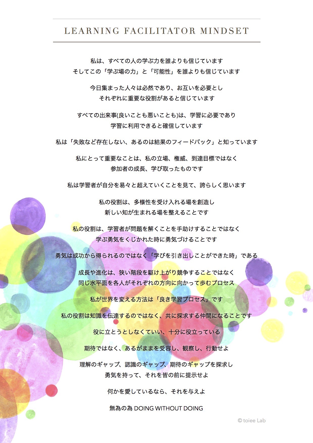 Learning Facilitator Mindset